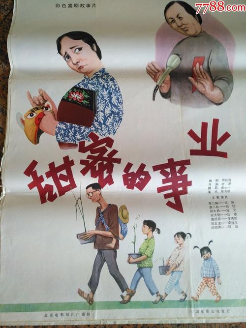 苏里南护照怎么买假的